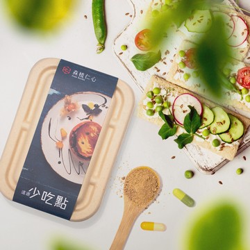 這週少吃點14包/盒-攔截澱粉 支持日常代謝機能｜森植仁心｜(1盒/2盒/3盒/4盒)