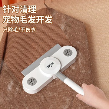 🔥桃園出貨🔥貓毛清理家用強力除塵牀上地板鋪墊毛毯寵物多功能雙向除毛器