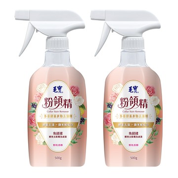 毛寶 粉領精多重酵素衣物去漬劑500gx2入_廠商直送