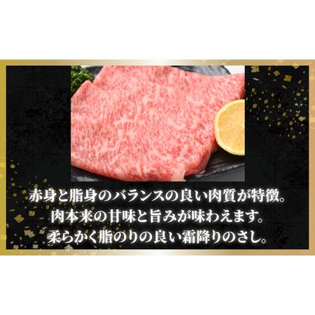 ふるさと納税 ＜網走産＞すき焼き肉 400ｇ ABW003 北海道網走市