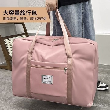 旅行包短途旅行可折疊手提包袋子待産包大容量便攜搬家行李打包袋 QSVA