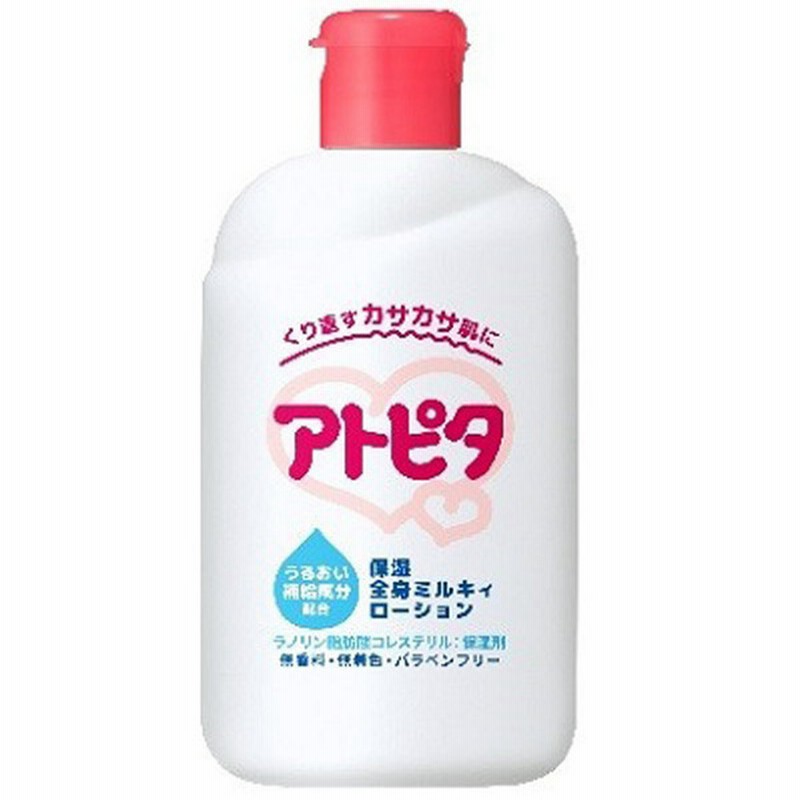 ベビー アトピタ 保湿 全身ミルキィローション 1ml 育児用品 ベビーケア 洗濯 お風呂用品 ローション オイル 赤ちゃん本舗 アカチャンホンポ 通販 Lineポイント最大1 0 Get Lineショッピング