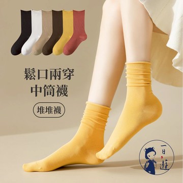 NicoFun 愛定做 3雙 鬆口兩穿中筒襪 堆堆襪 無骨縫頭 抗菌 防臭 棉襪 運動襪(女襪22.5-25cm)