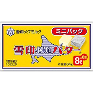 雪印メグミルク 雪印北海道バターミニパック 64g (8gx8個入り)