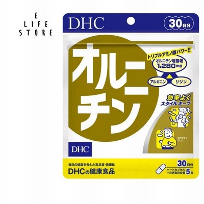 DHC オルニチン 30日分 カプセルタイプ 栄養機能食品 お酒のお供に 運動サポートに シジミパワー約2,300個分 アミノ酸 アルギニン リジン トリプルアミノ酸