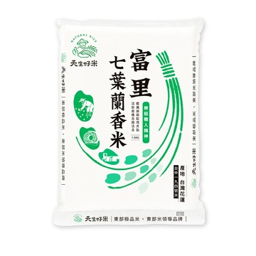 天生好米 樂稻七葉蘭香米1.5Kg