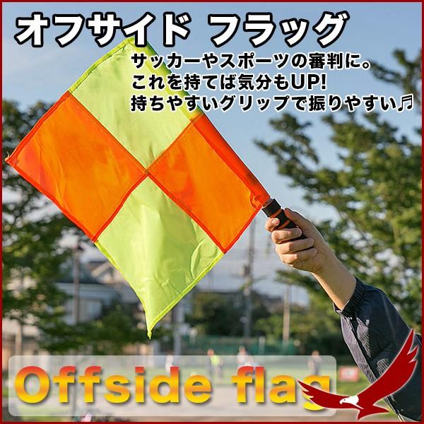 moltenモルテン製 referee flagレフェリーフラッグ サッカー