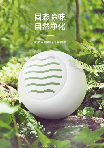 FB3968 【COOLACNE清新除臭鞋丸(10粒裝)】  一組2袋