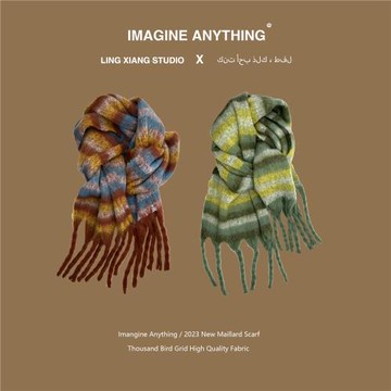 加厚保暖圍巾冬季女高級感馬海毛美拉德仿羊絨圍脖加長軟糯情侶款