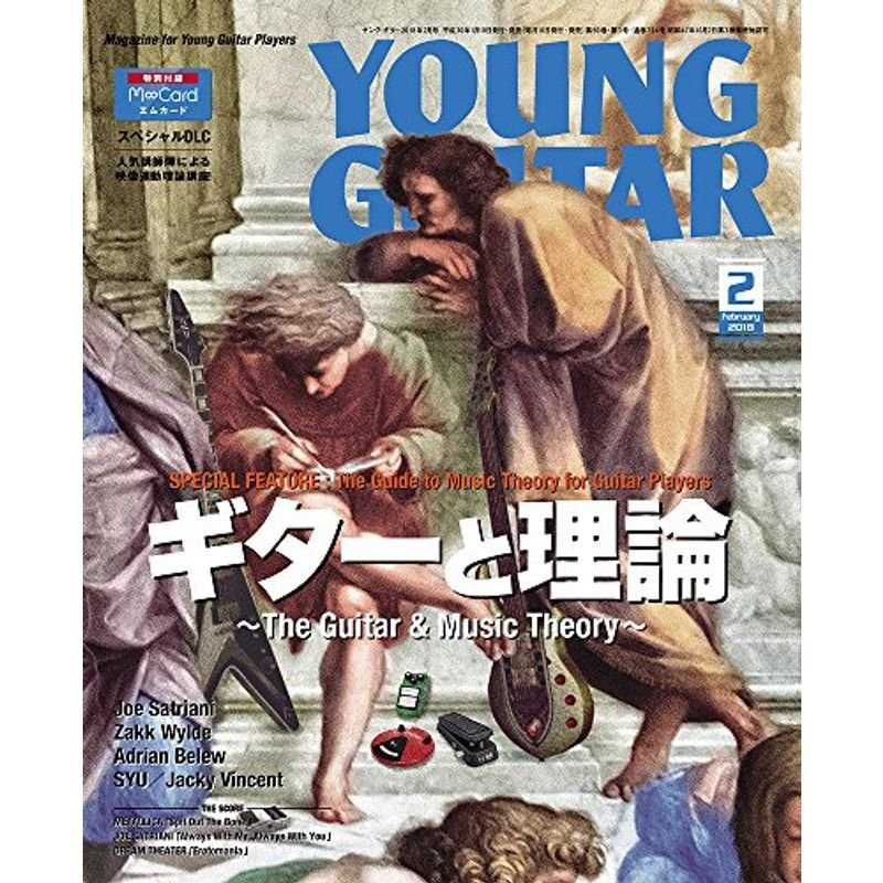 YOUNG GUITAR (ヤング・ギター) 2018年 02月号動画ダウンロード・カード付