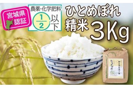 「ごちそう定期便」（お米・加工品・野菜3ヶ月コース）