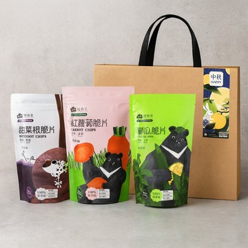 【好食采】好脆日常 | 純粹原味 | 3入組 |100%蔬菜原型脆片禮袋 (櫛瓜、甜菜根、紅蘿蔔) 可代寫文字留言