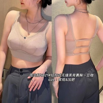 無痕網紗美背內衣 提拉彈力寬肩帶 加高側比收副乳 性感鏤空美背設計 承托力強不空杯  無鋼圈聚攏文胸 夏日必備心機內搭