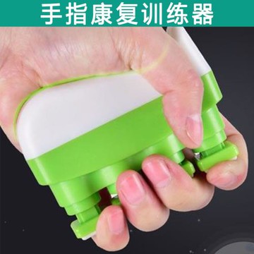 鋼琴指力器受傷中風偏癱老人手指康復訓練器吉他練習可調節握力器