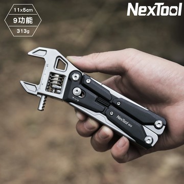 NexTool 活動板手+鉗子【黑色】Adjustable Wrench Pliers W4 NE20362A