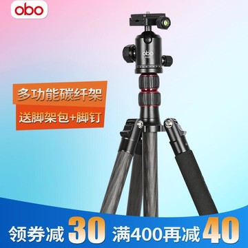 OBO歐栢N3碳纖維三腳架單反便攜旅行相機攝影云臺三角架  全場大促