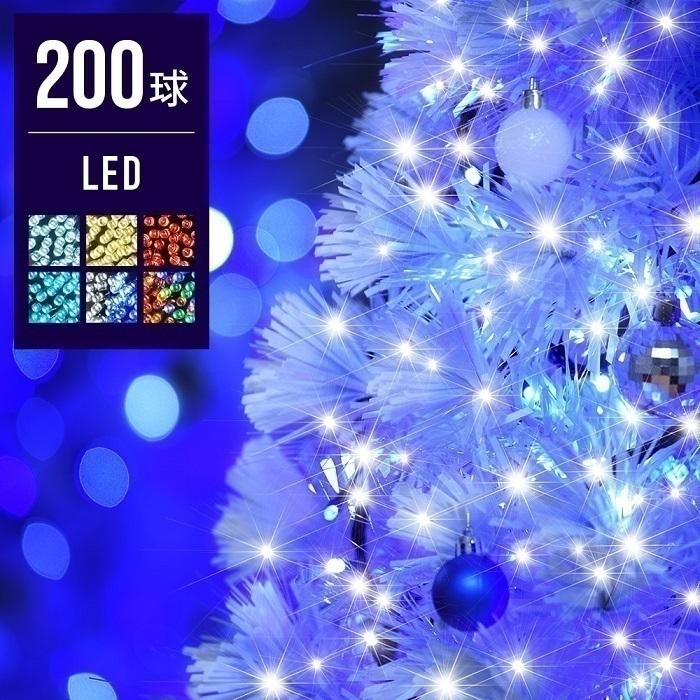 イルミネーション 屋外 LED ライト クリスマス 電飾 タカショー   イルミネーション ストレート 200球 シャンパンゴールド  A - 3