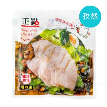 正點-9孜然-舒肥雞胸肉(100g/包)-1F5A【魚大俠】BF133