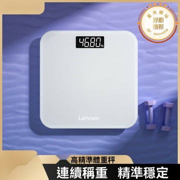 康秤 克稱重器 測體重器 led智慧體重秤 家用小型克稱重器