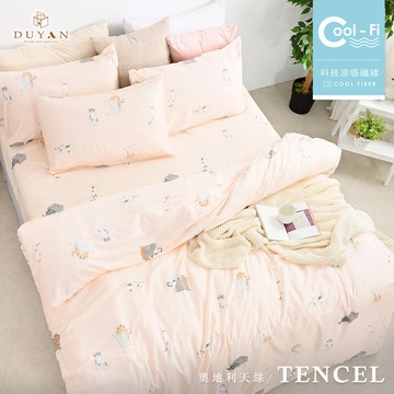 【DUYAN 竹漾】Cool-Fi 奧地利天絲涼被 / 尋覓小貓 台灣製