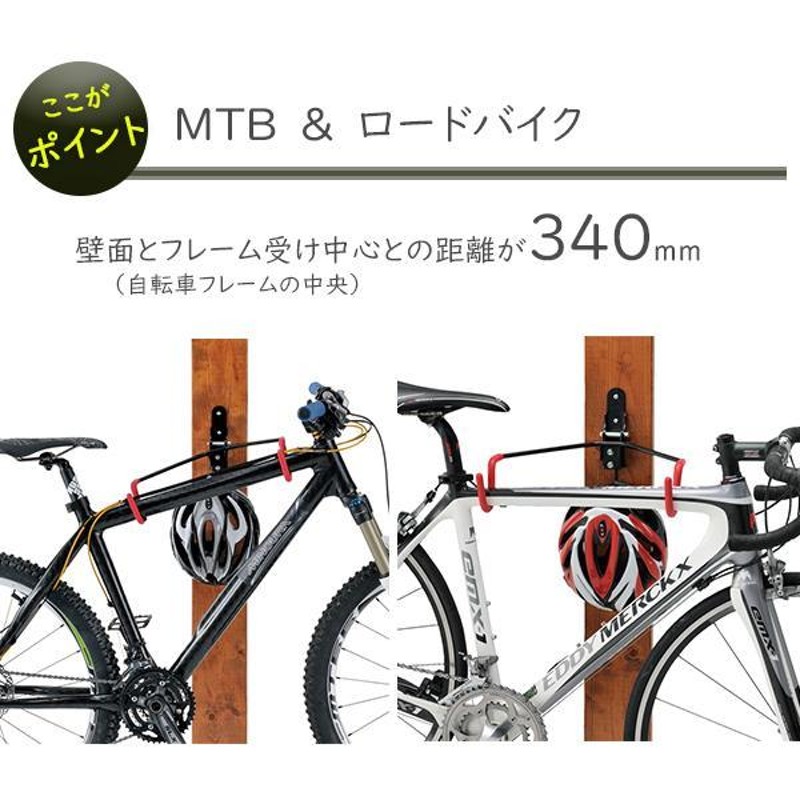 ミノウラ バイクハンガー 4M マルチタイプ1台用 壁掛型スタンド 自転車