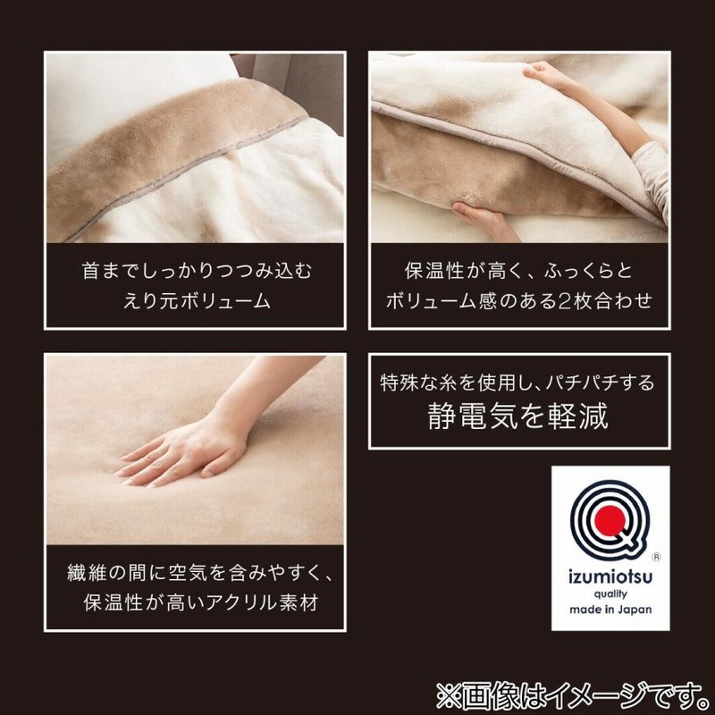 アクリル毛布 ダブル(BE D A2214) ニトリ | LINEブランドカタログ