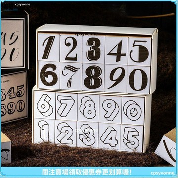 【復古文藝】月白數獨數字木質印章 手賬裝飾DIY基礎素材圖章 創意手帳印章 數字印章 木質圖章 手作素材 手賬裝飾印章