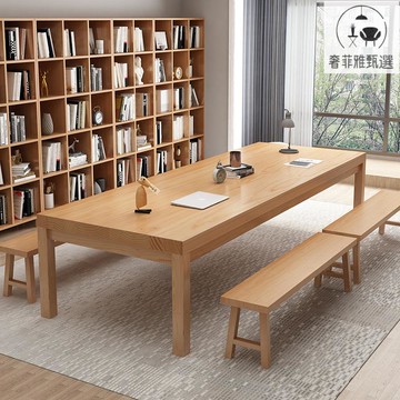 免運 實木閱覽室桌椅組合會議桌大書桌工作臺泡茶桌學習電腦桌辦公長桌 SFY-AL-1010 快速出貨 公司貨