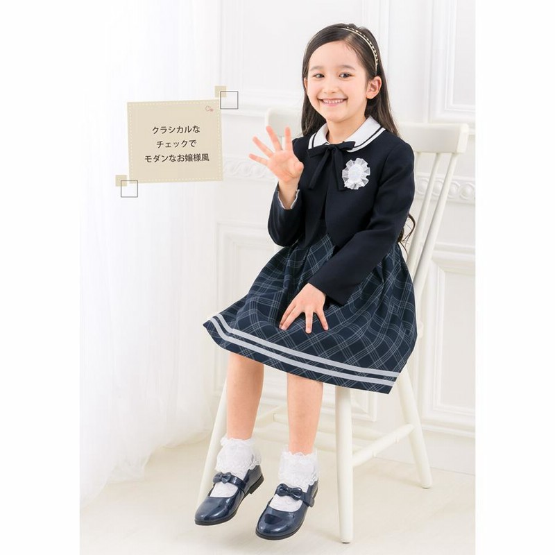 キッズスーツ ヒロミチナカノ フォーマル 上質 新品 女の子制服 チェック柄 フォーマルスーツ 入学式 卒服 卒園式 ヒロミチナカノ チルドレン 入学式 スーツ 女の子 キッズ 子供服 卒園 フォーマル 子供スーツ キッズスーツ 結婚式 七五三 発表会 試着チケット対象 LINE