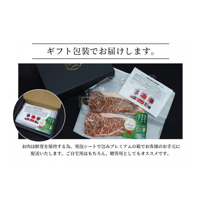 ふるさと納税 長崎県 雲仙市 肉 長崎和牛 サーロイン ステーキ 250g×2枚 計500g 牛肉 極上 赤身 国産牛肉 バーベキュー 冷凍   サンクスラボ   長崎県 雲仙市