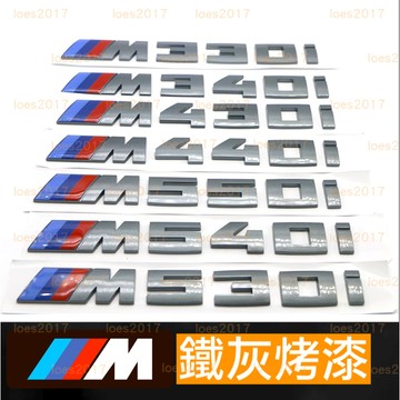 鐵灰 BMW M標 MP 車標 尾標 字標 字母標 字標 M540i M340i G20 G30 F10 F30 G21