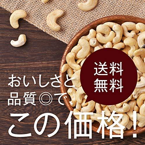 素焼き カシューナッツ 800g インド産 無塩 無油 完全無添加 ロースト チャック付き