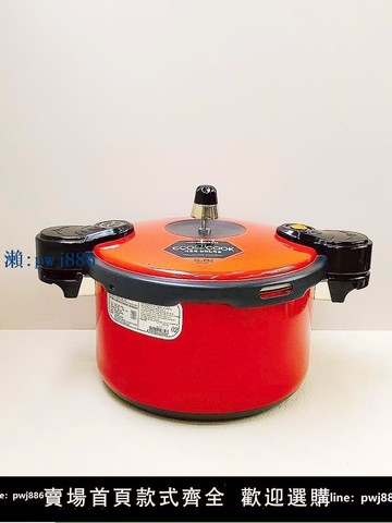 【物美價廉】韓國進口ECOCOOK防暴高壓鍋燃氣電磁爐壓力鍋水桶水桶