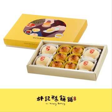 【林記糕餅舖】10入綜合禮盒(蛋黃酥×豆沙綠豆椪)