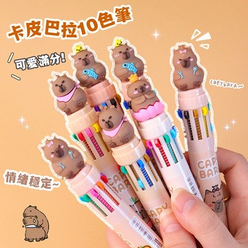 【買10送1】卡皮巴拉 10色圓珠筆 兒童文具 卡通圓珠筆 創意十色圓珠筆 多色手帳用筆 0.5mm 十色筆 十色原子筆