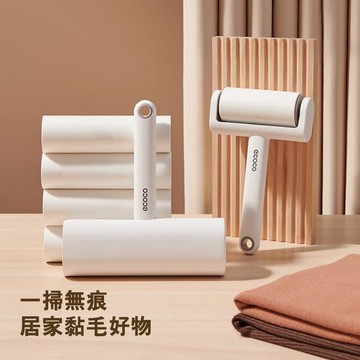 生活居家好幫手 【ECOCO】意可可手持黏毛器 強力黏塵紙 黏毛器 滾筒 可撕式 滾刷 衣服 黏毛滾 除毛筒 卷毛刷 替換 卷紙