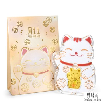 點睛品 幸運招財貓 黃金金片