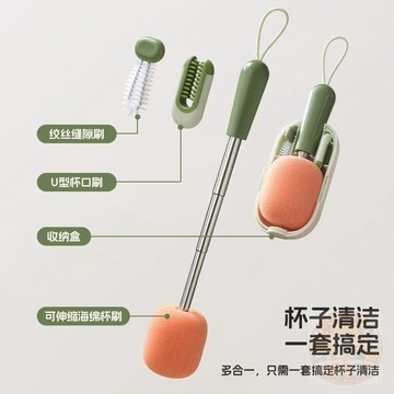 👍雙倍優惠👍帶 收納 盒伸縮杯刷套裝多刷頭清潔刷外出帶娃辦公杯具縫隙清潔神器