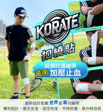 ????3/10陸續出貨【成人加壓止血滅菌彈性繃帶3入隨身包】  彈性繃帶用法 快速包紮/百變用法??‍⚕️醫護專用！傷口止血快速加壓包紮??‍??輕鬆個人操作完成，彈性繃帶魔鬼氈方便固定黏貼舒適點