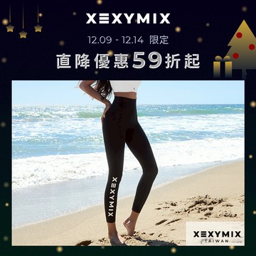 XEXYMIX 夏日微風 黑標 LIFE水陸兩穿 緊身褲 XSFWL20J2 共5色 提臀 高腰 運動褲 WL20J2