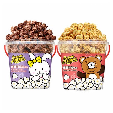 卡滋~焦糖巧克力／焦糖牛奶 蘑菇球爆米花(170g)桶裝 款式可選