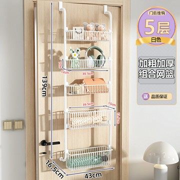 免打孔門后掛架臥室門后掛鉤包包收納神器掛籃門后零食文具收納架