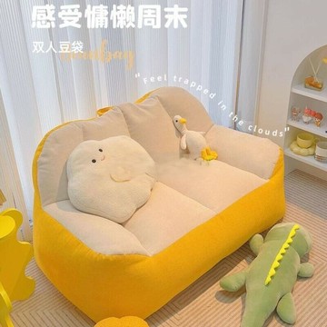 新品上市!!熱門爆品！！免運熱銷]懶人沙發 小沙發 懶人椅 懶人沙發椅 豆袋 雙人榻榻米 臥室小戶型出租房間陽臺網紅小沙發ins風
