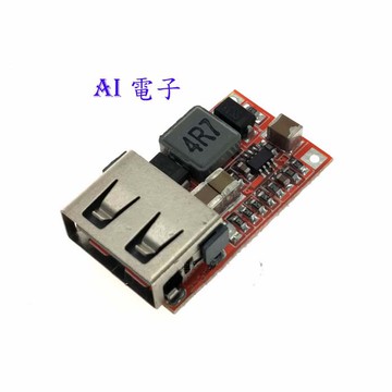 【AI電子】*(13-16)效率97.5% DC-DC降壓模塊6-24V12V24V轉5V3A 車載USB手機充電器