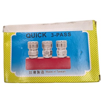 直型三通快速接頭  台灣製造 QUICK 3-PASS  1盒