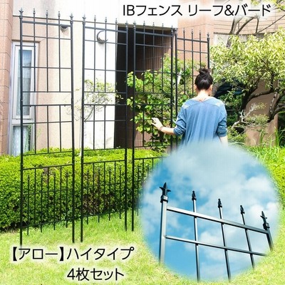 Diy おしゃれ フェンスの通販 1 561件の検索結果 Lineショッピング