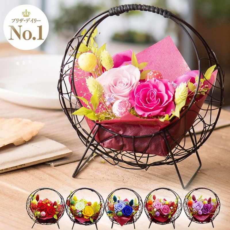 プリザーブドフラワー 敬老の日 花 定番 プレゼント ギフト 70代 80代 お祝い 和風 誕生日 送別 退職祝い おしゃれ 母 祖母 祖父 カード 女性 男性 花つづり 通販 Lineポイント最大0 5 Get Lineショッピング