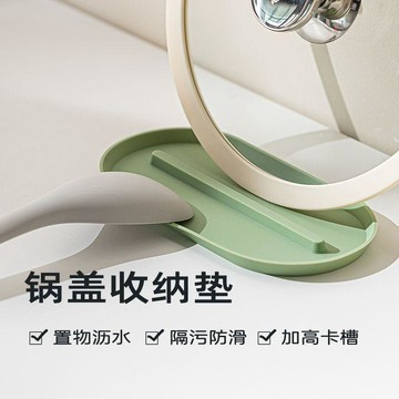 🔥臺灣熱賣⚡️竈臺放置瀝水鍋蓋墊多功能廚房硅膠鍋蓋防滑收納檯面墊鍋鏟家用🎉