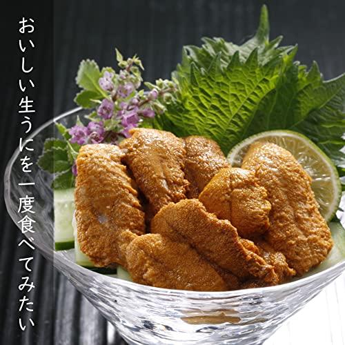 尾張まるはち うに 無添加 冷凍 生ウニ 刺身用 ミョウバン不使用 200g (100gx2P)