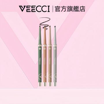 【VEECCI官方旗艦店】唯資旋轉眼線膠筆50mg 開業限時特價 防水防汗 持久不掉色自然順滑好上手極細娃娃眼美妝大眼神